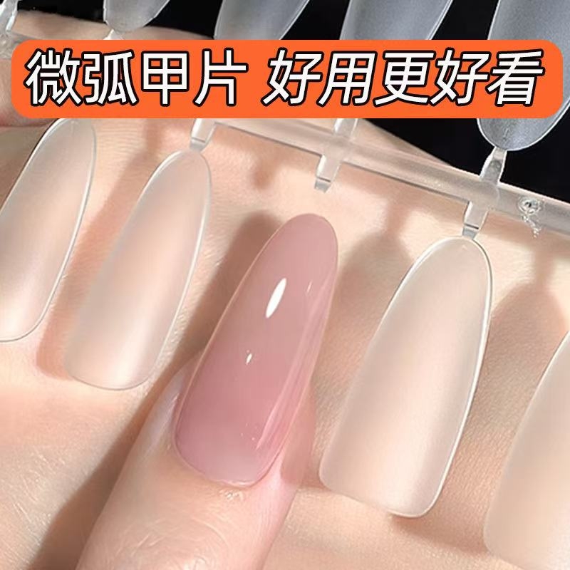 超薄透明美甲贴片|超1000人收藏