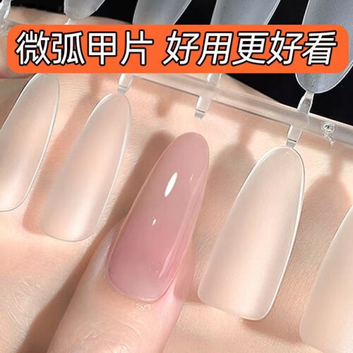超薄透明美甲贴片|超1000人收藏