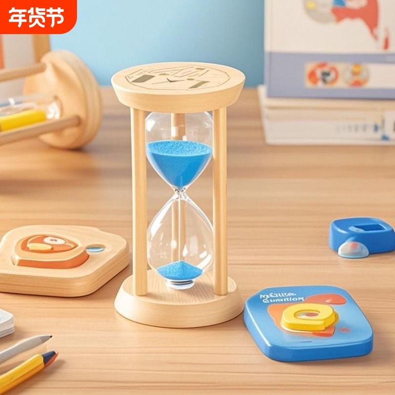 时间沙漏木质计时器儿童防摔5/10/3l0分钟半小时计时流沙漏斗摆件