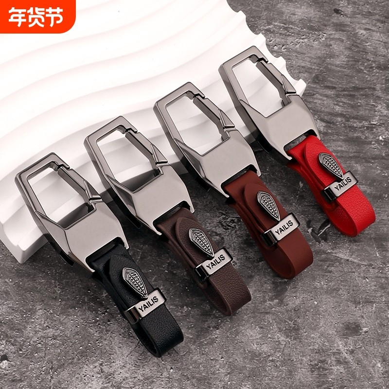 汽车钥匙扣车载钥匙圈高级感锌合金高档车用钥匙扣挂件吊坠锁匙扣,汽车用品/电子/清洗/改装,车用钥匙扣,淘宝优惠券,粉丝福利购,淘宝优惠卷