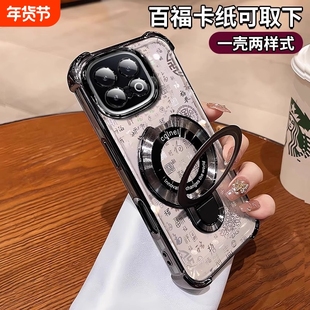 新款中国风适用vivoiqoo13手机壳12pro全包保护套neo10渐变百福图9全包四角防摔高级感男女款简约带磁吸支架