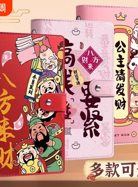 现金存钱本可放收纳袋大容量2025新款网红理财夹儿童钱袋卡通卡包