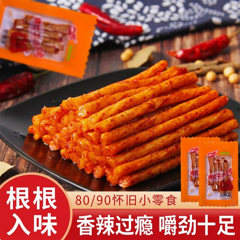 适用牛筋辣条怀旧小包素牛筋新人零食小吃休闲小食品麻辣童年经典