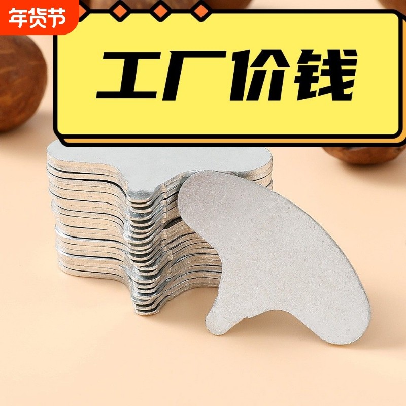 夏威夷果开果器碧根果开口器核桃杏核松子坚果开壳器坚果钥匙包邮