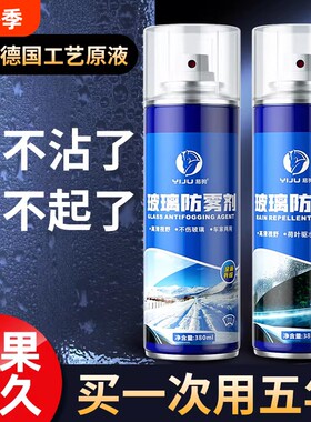 【4S店推荐】后视镜汽车防雨剂
