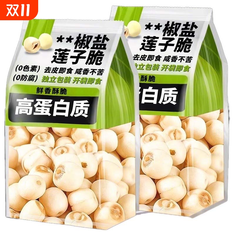 即食莲子脆原味罐装香酥脆莲子干去芯无芯脱水果蔬菜干新货小零食