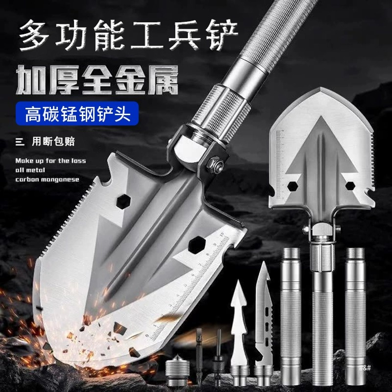 户外露营工兵铲子高硬度锰钢折叠多功能铁锹车载钓鱼便捷野营装备