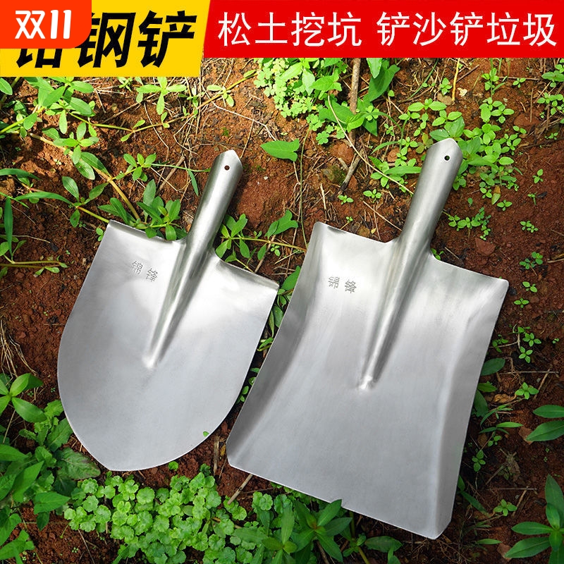 不锈钢锹铲挖土粮食大铁锹加厚