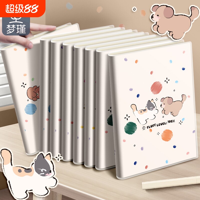 梦瑾笔记本卡通可爱风加厚新款本子学生专用高颜值肤感b5胶套本课堂笔记考研加厚软皮日记本记录a5办公记事本