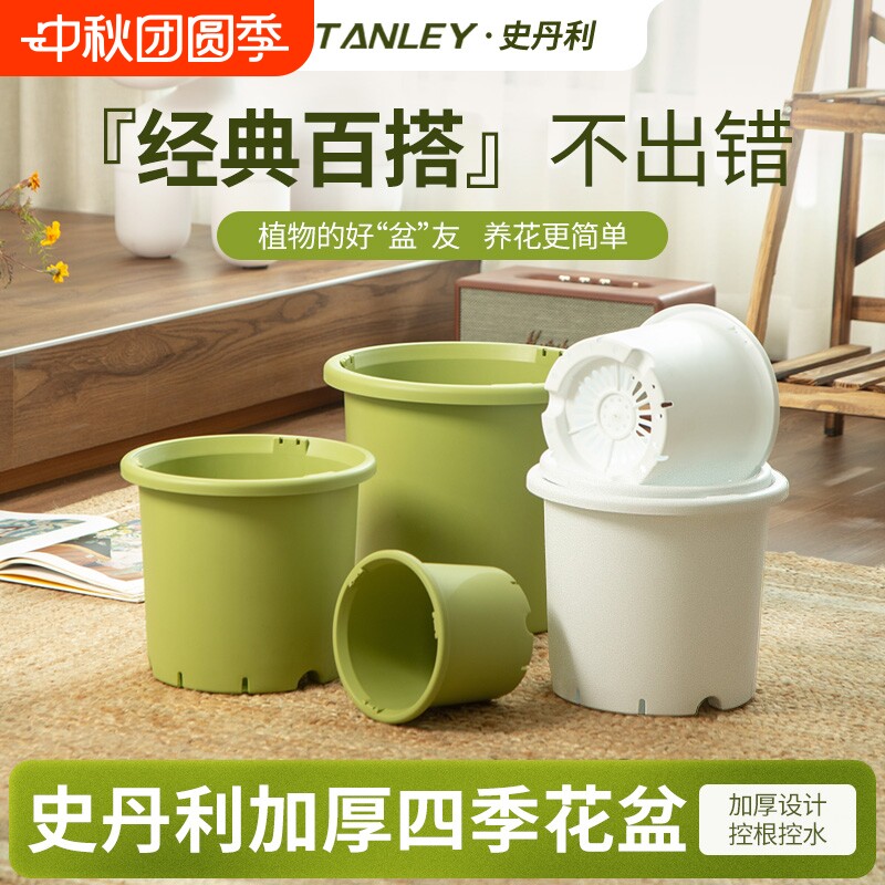 史丹利花盆控根透气加厚加仑盆图片