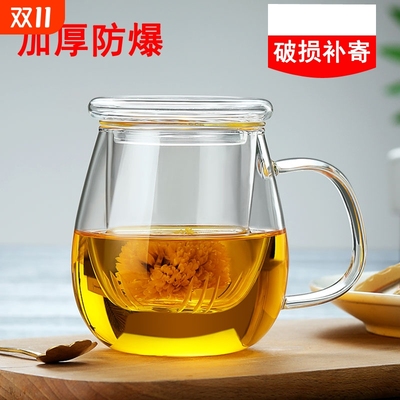 玻璃泡茶杯茶水分离|千人加购