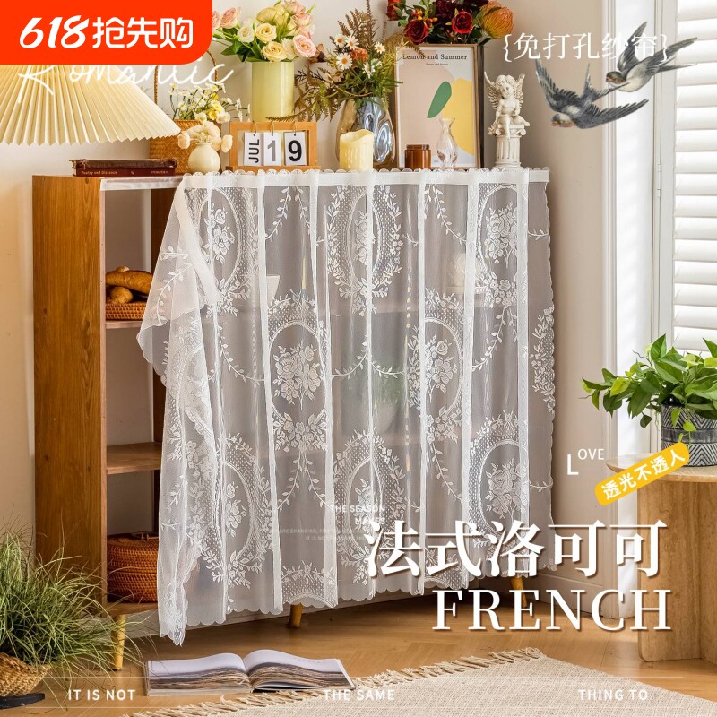ins法式蕾丝窗帘魔术贴纱帘自粘式安装简易小窗户帘子卧室遮挡帘