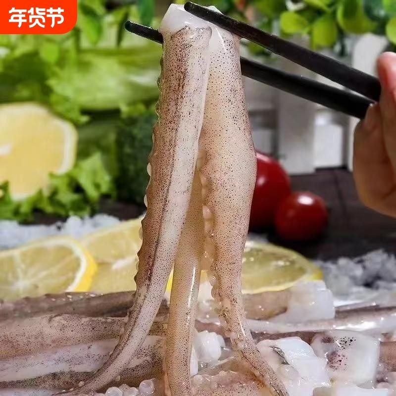 新鲜鱿鱼须冷冻尤鱼串腿生鲜鱿鱼二本足海鲜水产铁板鱿鱼商用批发,水产肉类/新鲜蔬果/熟食,冷冻鱿鱼,淘宝优惠券,粉丝福利购,淘宝优惠卷