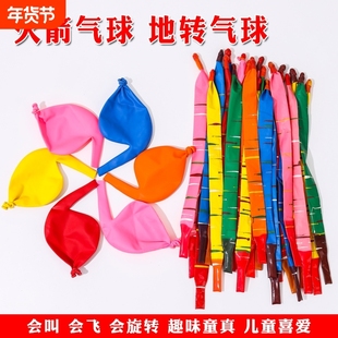 火箭尖叫放屁虫气球网红冲天飞天会飞的会叫玩具儿童可升空长条