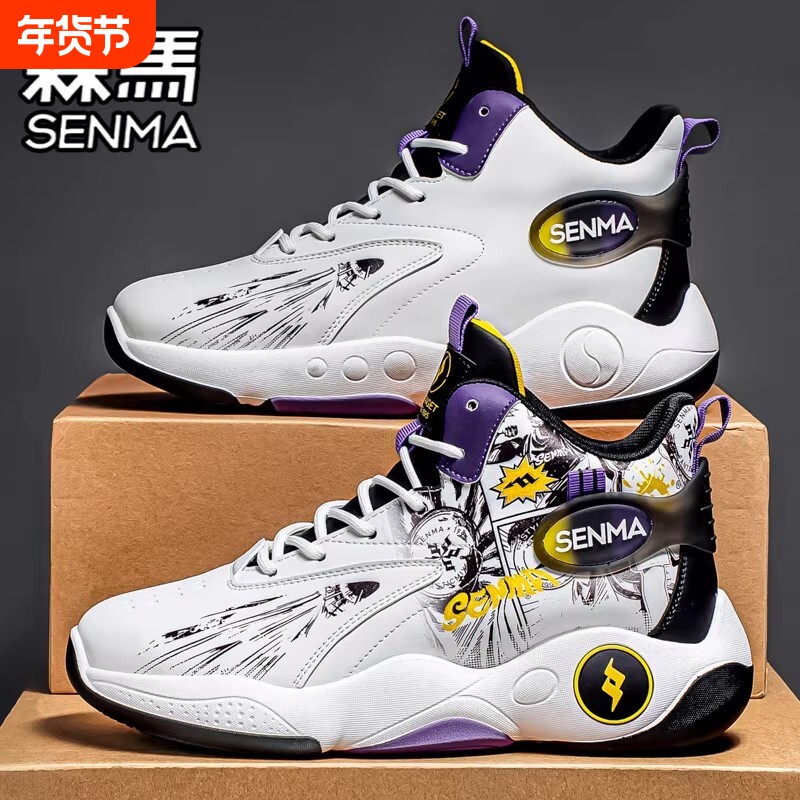 森马潮流男鞋冬季百搭休闲跑步篮球厚底增高运动网红爆款老爹潮鞋