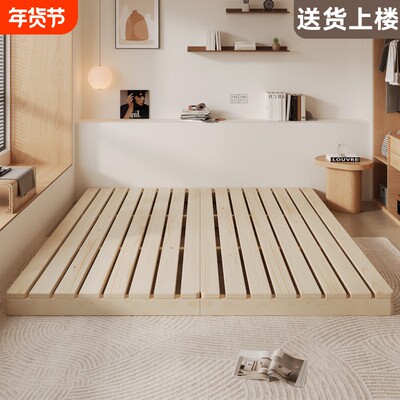 排骨架实木榻榻米床架出租屋