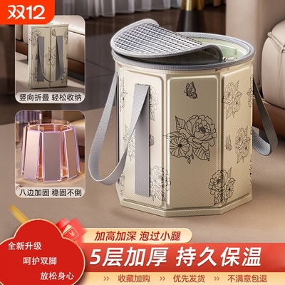 养生足浴泡脚桶保温可折叠过小腿便携式泡脚袋泡脚盆脚桶家用新品