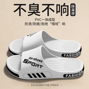 拖鞋 凉拖鞋 防滑夏季 外穿室内家居特大码 厚底耐磨 2026新款 防臭男士