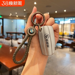 老款宝马3系钥匙套5系X5车包X1/X6保护壳1系6系Z4扣320/318/523男