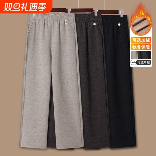 妈妈秋冬洋气阔腿毛呢直筒裤长裤