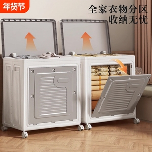 衣服收纳箱收纳柜可折叠被子大容量翻盖整理储物带轮衣物玩具飘窗