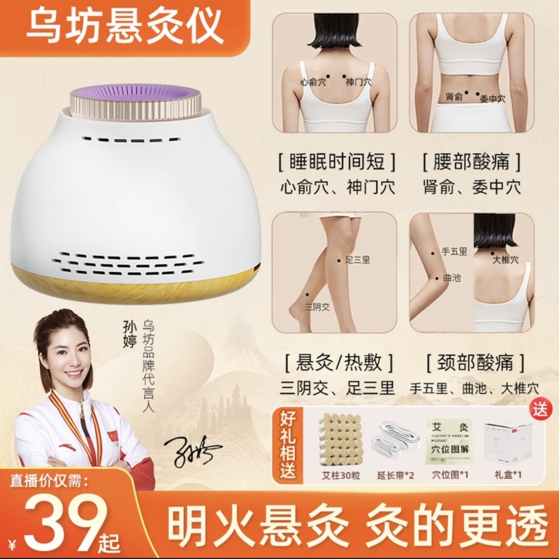 【抖音同款】艾灸罐艾柱