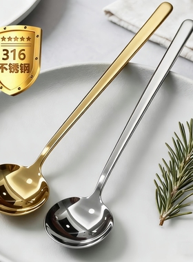 316不锈钢勺子304食品级长柄拌饭勺家用干饭勺调羹餐厅食堂汤匙