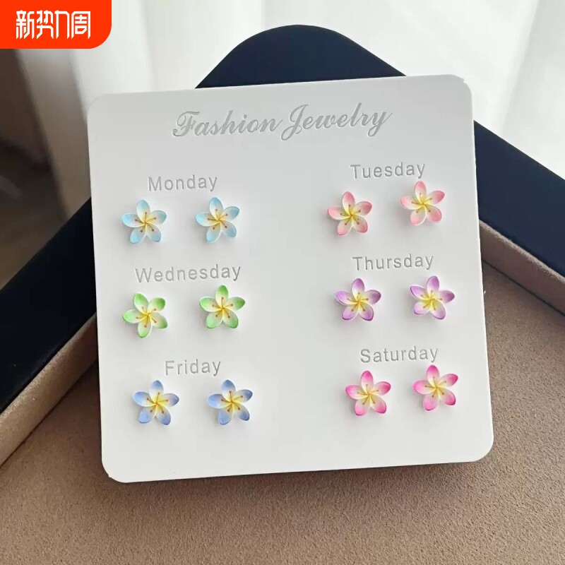 新款鸡蛋花六对装耳钉套装组合女简约小巧精致耳环甜美百搭耳饰