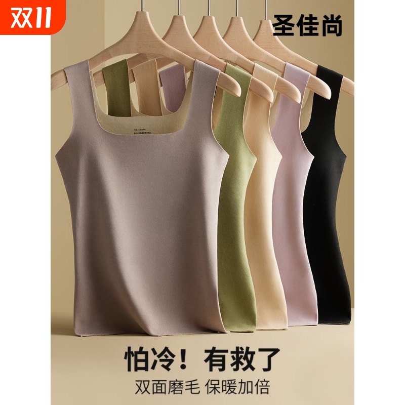 德绒发热无痕棉背心马甲秋冬季