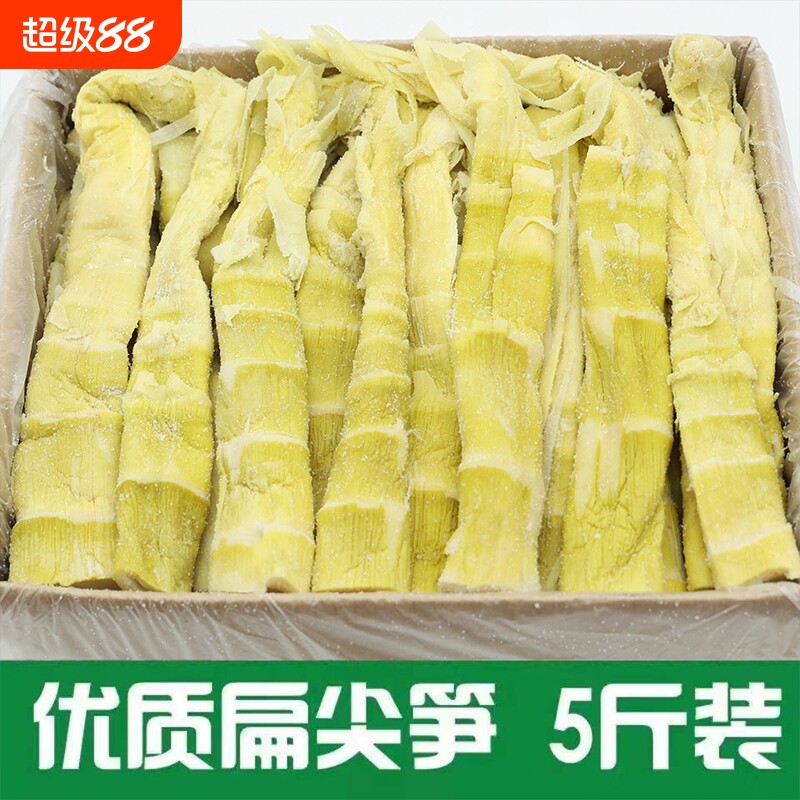 竹笋干扁尖笋尖咸笋农家自制散装浙江级安吉5斤装雷笋干新鲜春笋