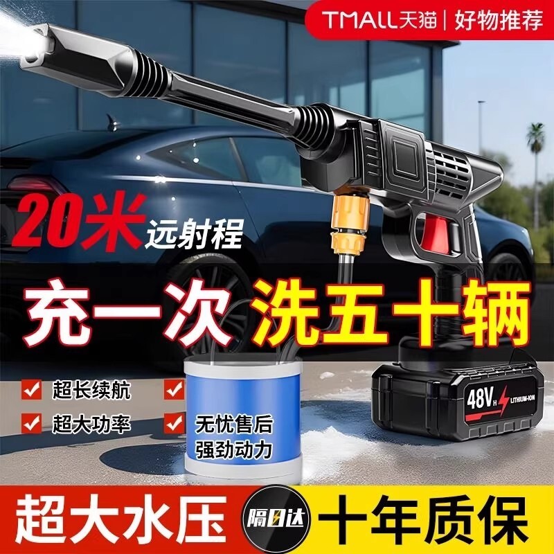 洗车水枪高压家用洗车机车用空调清洗大功率刷车增压强力洗地神器