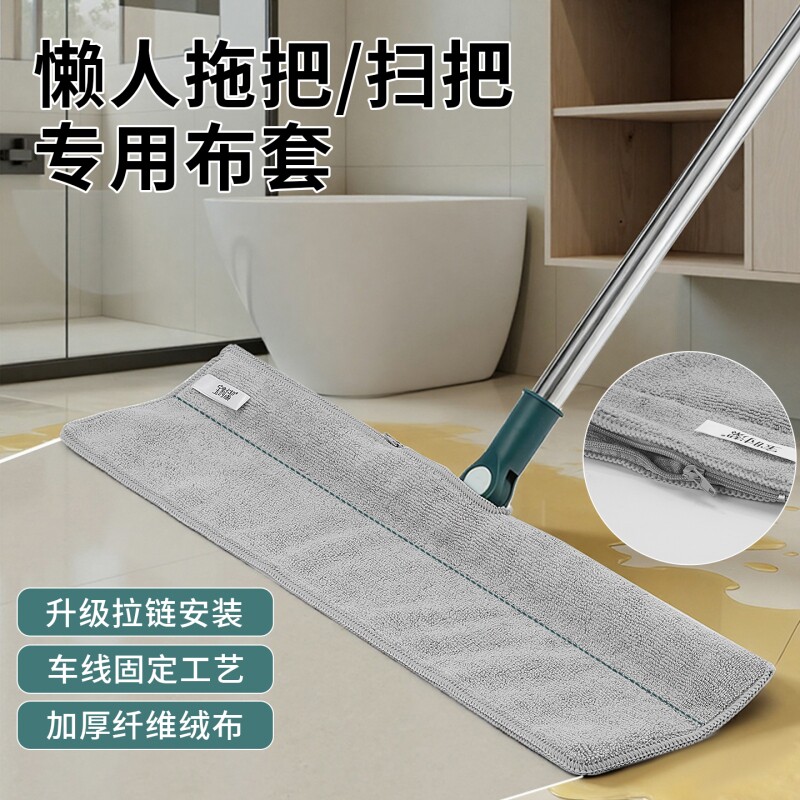 魔术扫把专用布套刮水拖地两用图片
