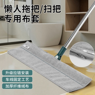 宝时洁魔术扫把布套专用抹布刮水拖地两用地刮保洁吸水毛巾替换布