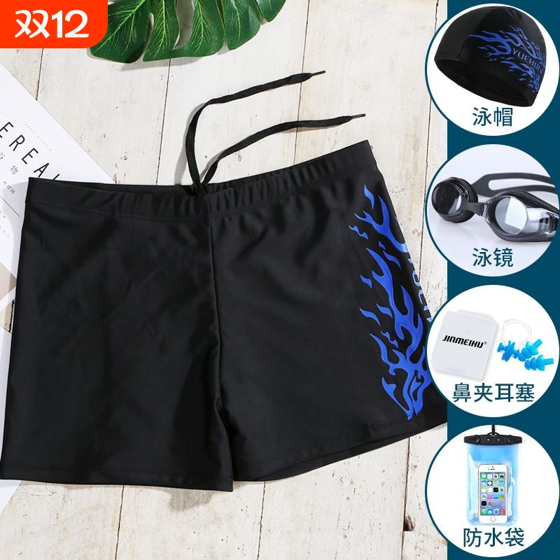 男士速干透气防尴尬泳裤