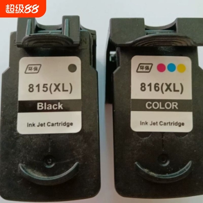 千秋美品牌 适用佳能PG-815  CL-816墨盒IP2780 MP236/288 MX368