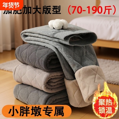 男童冬季新款加肥加大内搭保暖裤