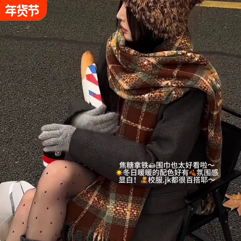 咖啡围巾女感保暖流苏围脖韩系加厚情侣披肩冬季氛围显白焦糖冬日