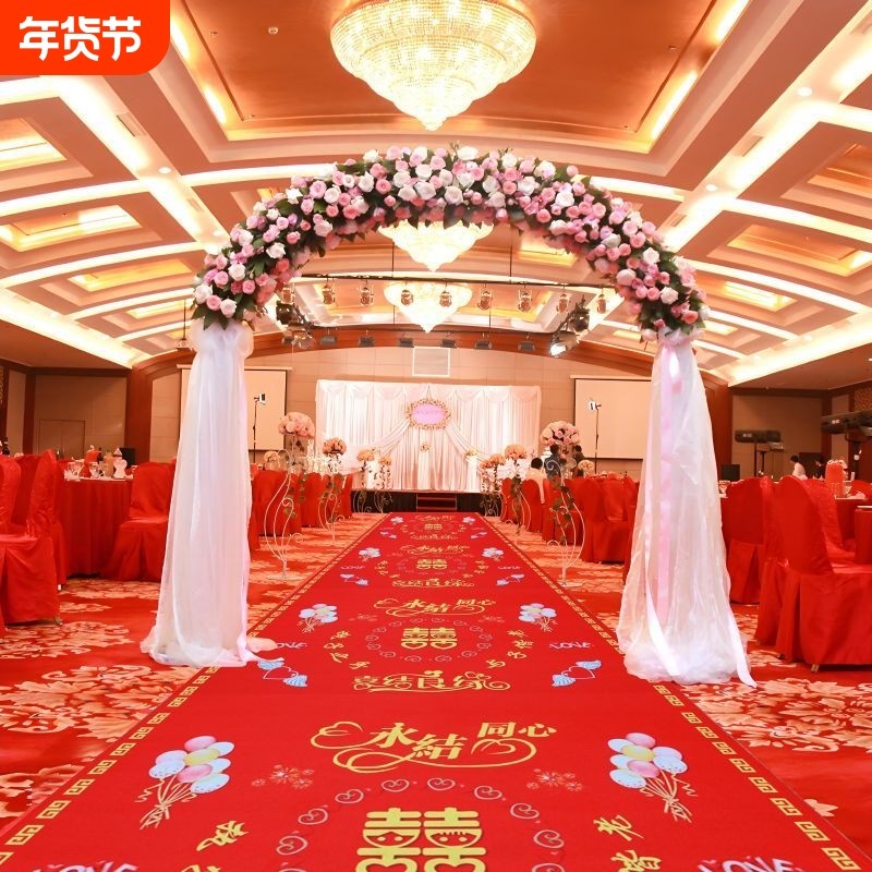红地毯一次性结婚婚礼婚庆场景布置喜字地垫加厚楼梯进门脚垫客厅