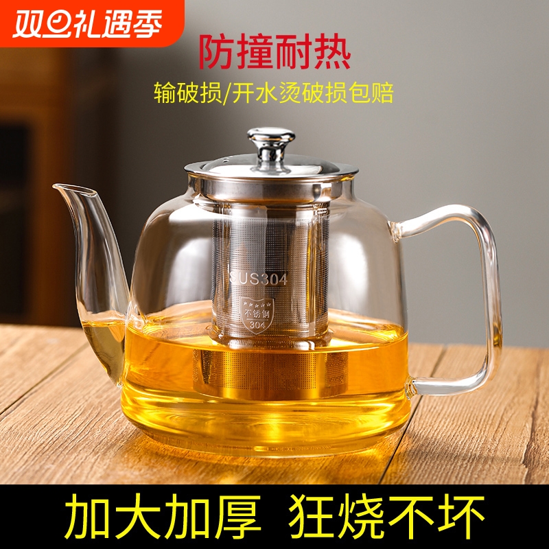 玻璃泡茶壶家用茶水分离水壶套装电磁炉可明火煮茶壶茶具大容量