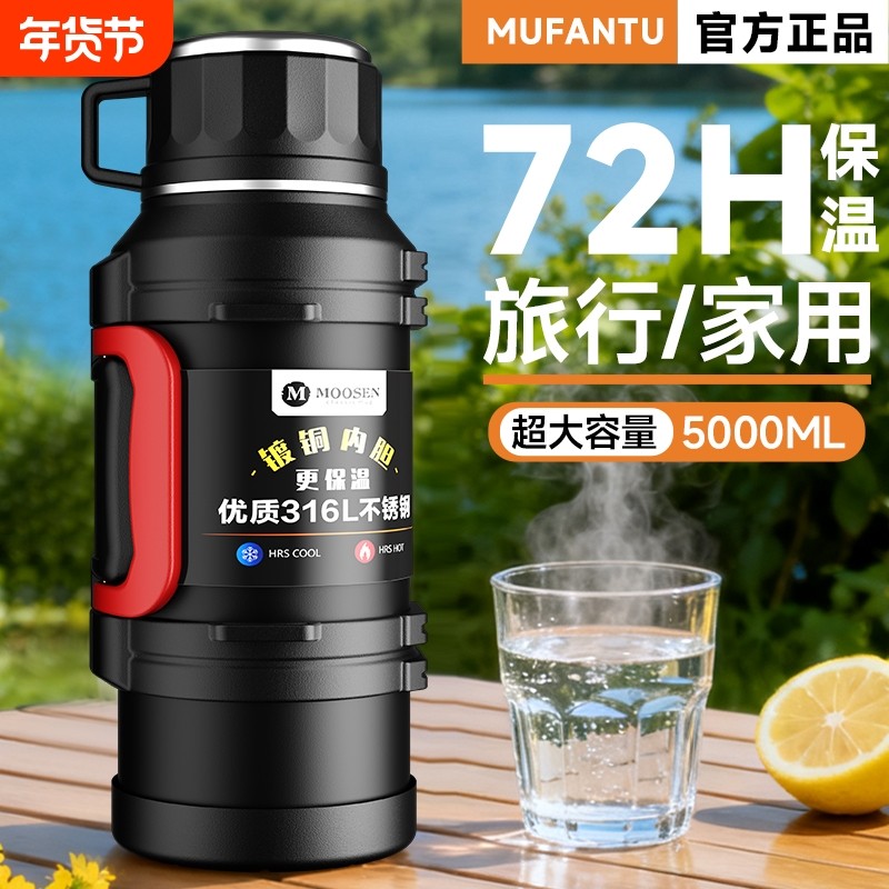 保温杯大容量水杯水壶便携户外旅行保温壶车载暖水离超大背带家用