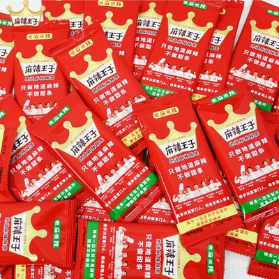 麻辣王子很麻很辣辣条