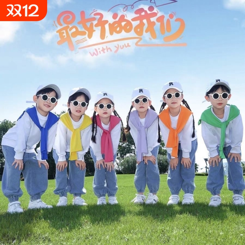 男女儿童运动服团体舞蹈拉拉队服装