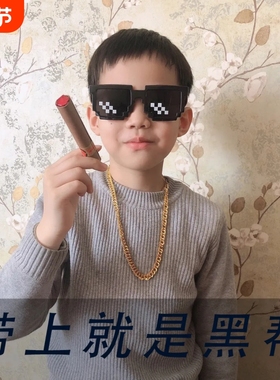 潮酷儿童拍照造型眼镜走秀表演