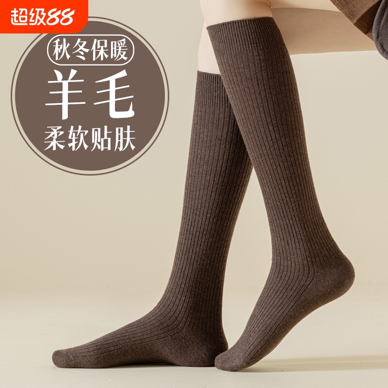 长筒袜压力小腿袜子女春秋季防滑显瘦纯色秋冬女士仿羊绒保暖长袜