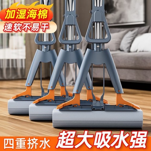 家用一拖净干湿两用吸水免手洗