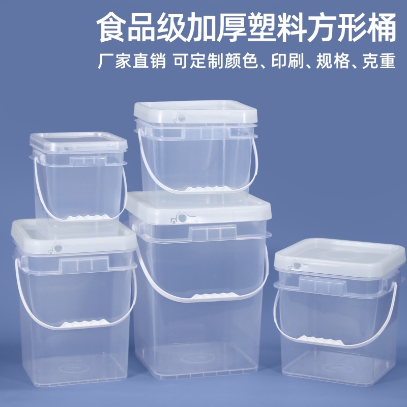 加厚正方形塑料水桶五金工具收纳箱钓鱼工具箱方形油漆桶带盖手提
