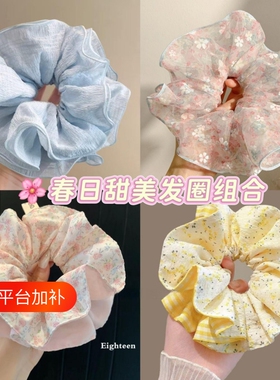 超大号多层头花发圈女高级感新款丸子头发绳扎头头饰双层网纱大肠