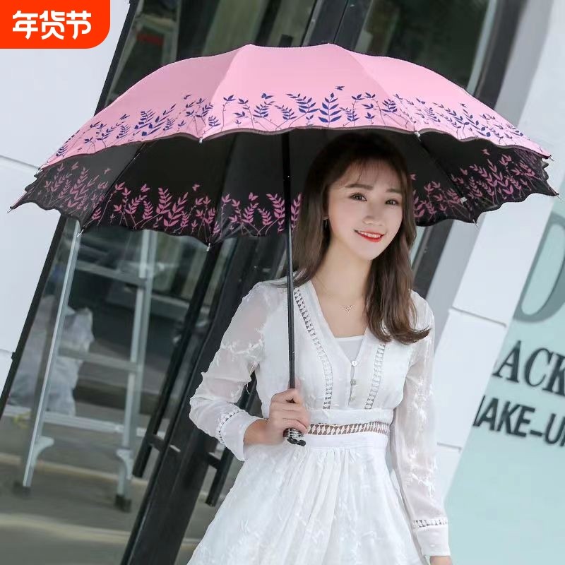 双人十骨黑胶防晒晴雨两用伞三折叠防紫外线太阳伞加大加固遮阳伞