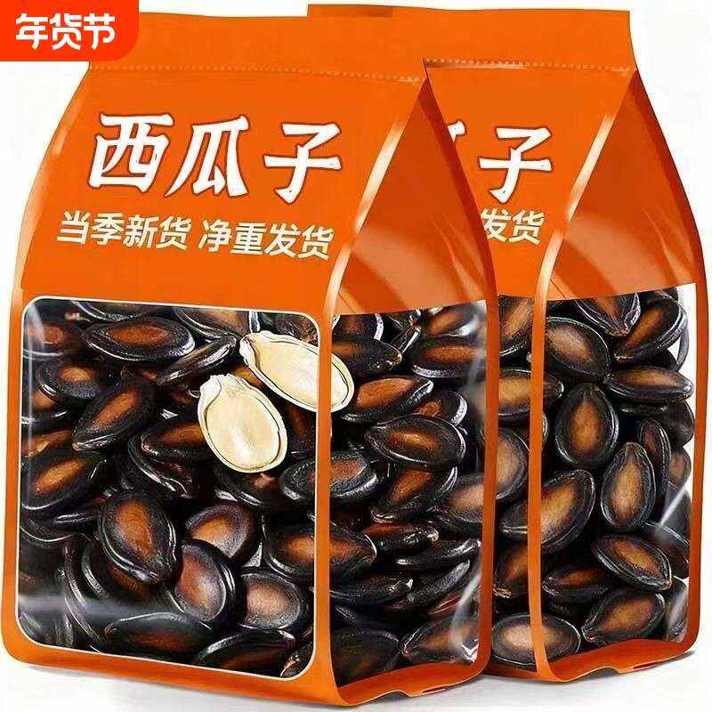 优选今年新货新疆干西瓜子五香大颗粒饱满年货特惠话梅源头散装