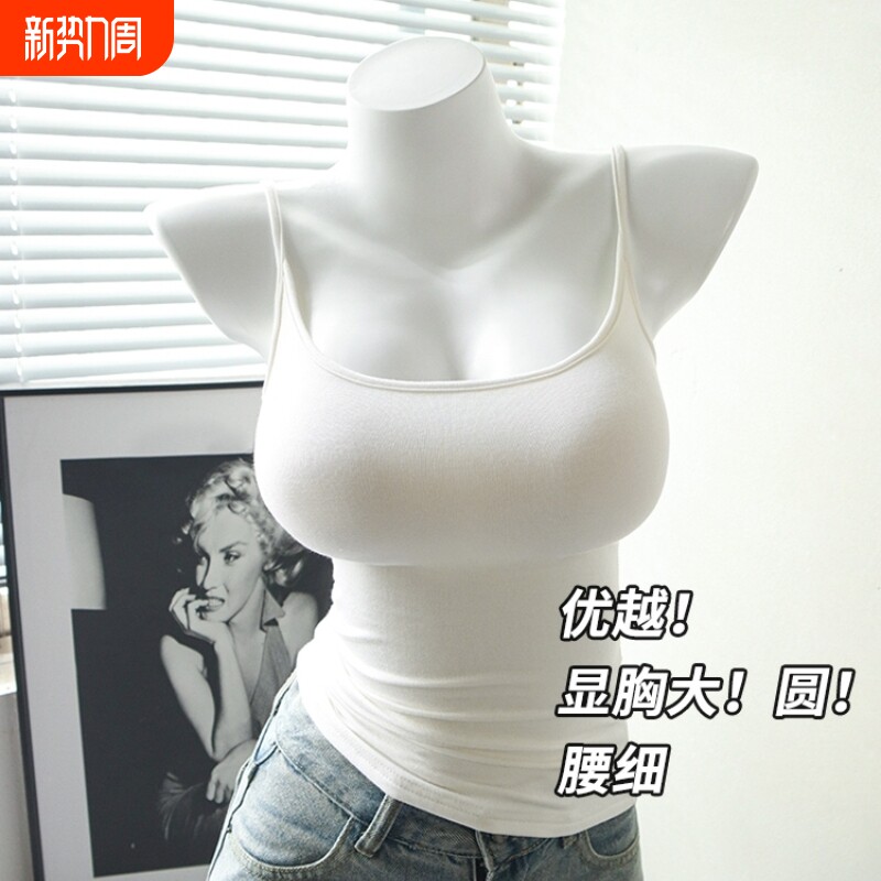 秋冬季吊带背心带胸垫内衣打底衫女加绒2025磨毛保暖外扩漫画胸型